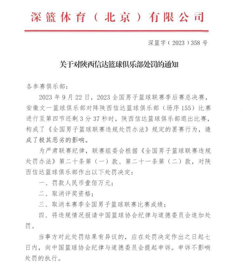 我们的丢球本不该发生，我们原本可以在最后几分钟扳平比分，也许有三次机会。